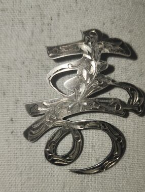 Vintage 950 Sterling Engraved Asian  Longevity long Life Brooch